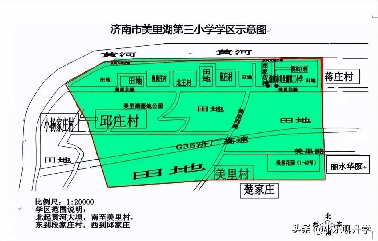 济南槐荫区小学入学评分标准,济南市中区小学入学最新政策解读
