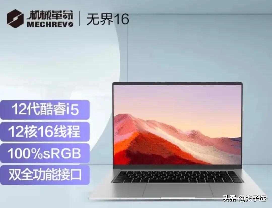 荣耀轻薄本i512500h和r76800h哪个强,轻薄本i512500h带得动吗