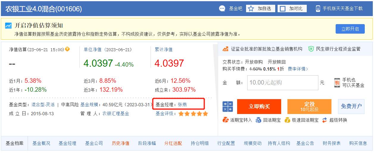 混合基金投资入门与技巧,零基础学基金投资从入门到精通