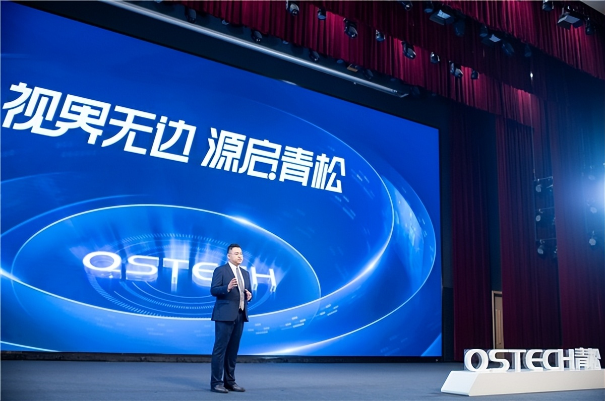 三十而立初心不改QSTECH青松向内探索推动革新