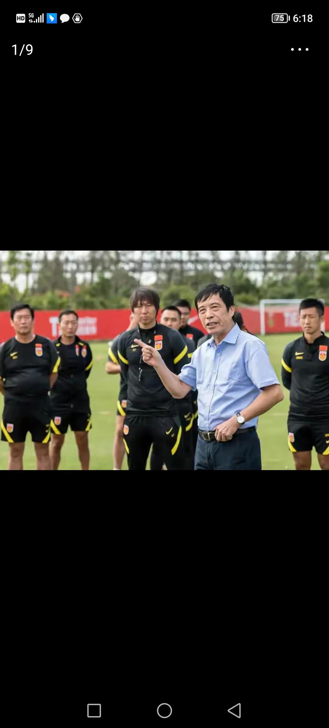 国足队长蒿俊闵微博名字,现任国足队长蒿俊闵