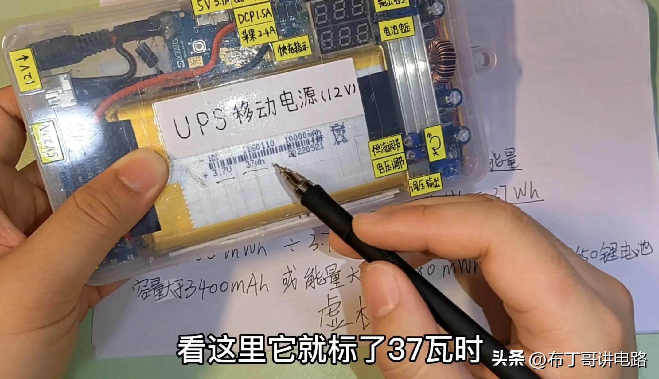 购买锂电池有哪些坑,买锂电池要注意哪些坑