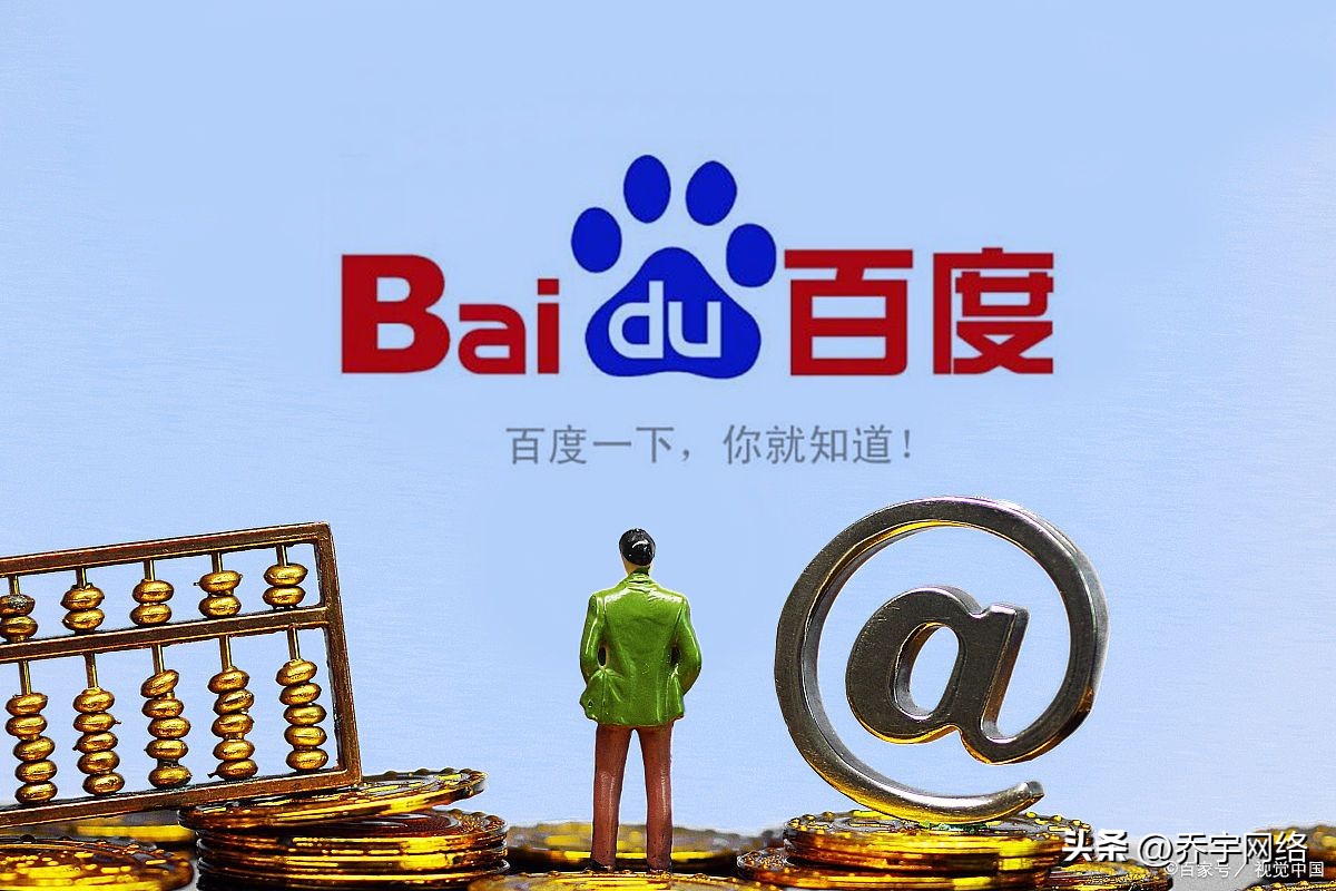 考证做百度推广,考证培训招生渠道及方法