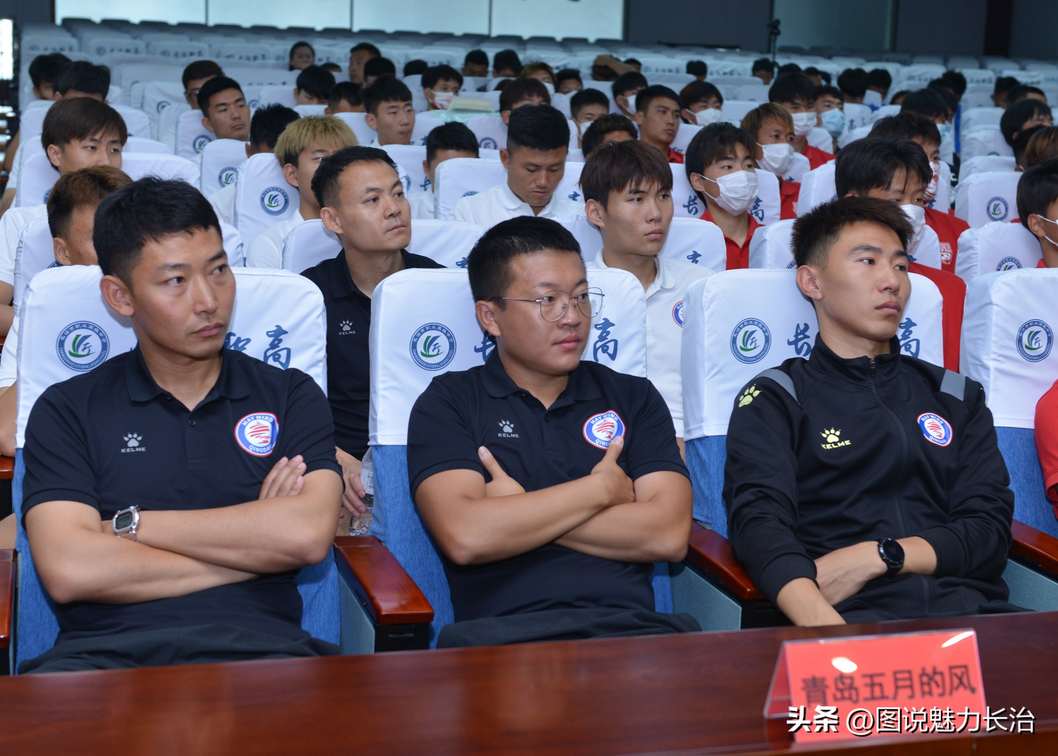 中拉体育2024中冠联赛长治赛区,中拉体育中冠联赛大同赛区