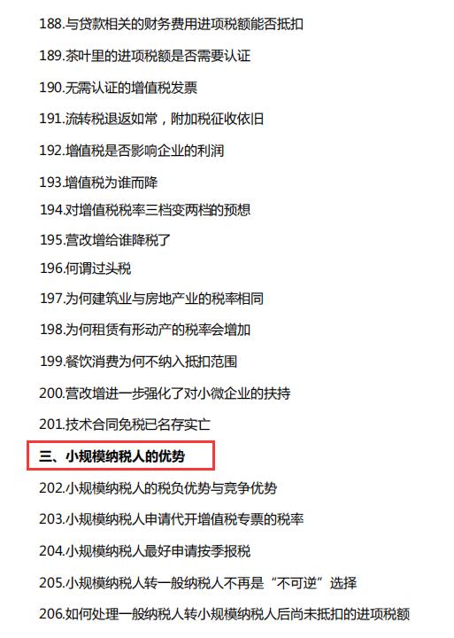 财务工作经验总结合集,财务总结的几个要点