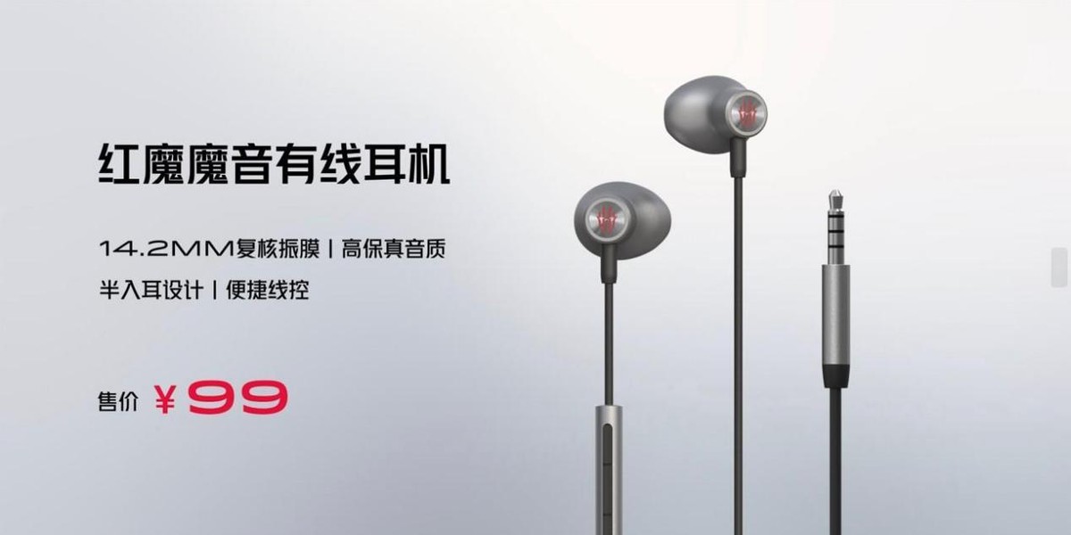 红魔8pro震撼发布,红魔8pro最新售价