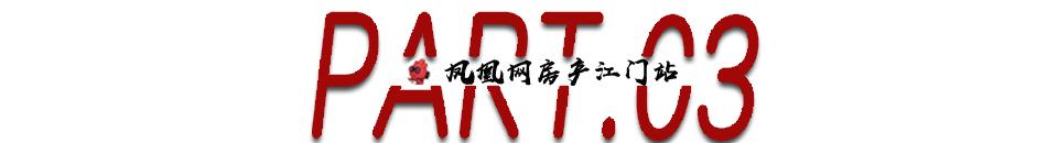 3虎,三虎打得赢乔亚吗