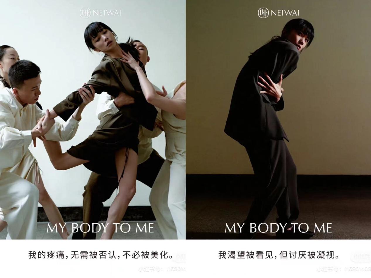 针对女性的广告分析,营销歧视女性的广告