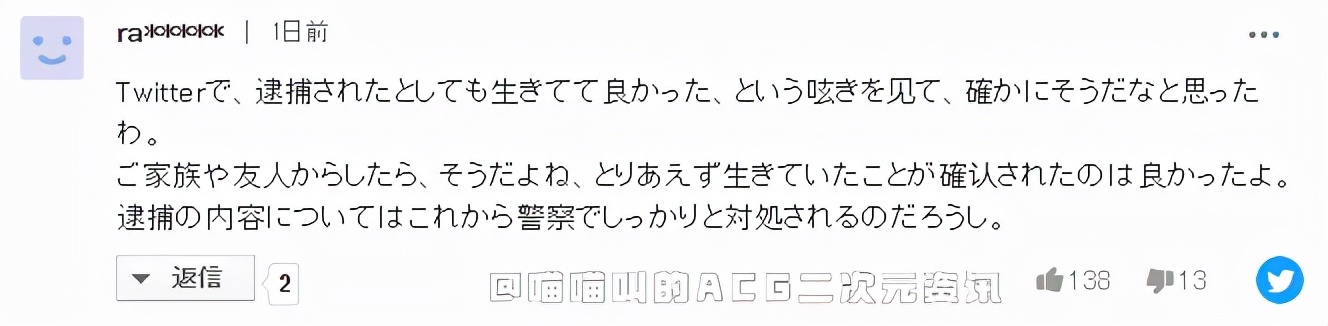 日本漫画家“铃木健也”因购买儿童色情作品被警方逮捕