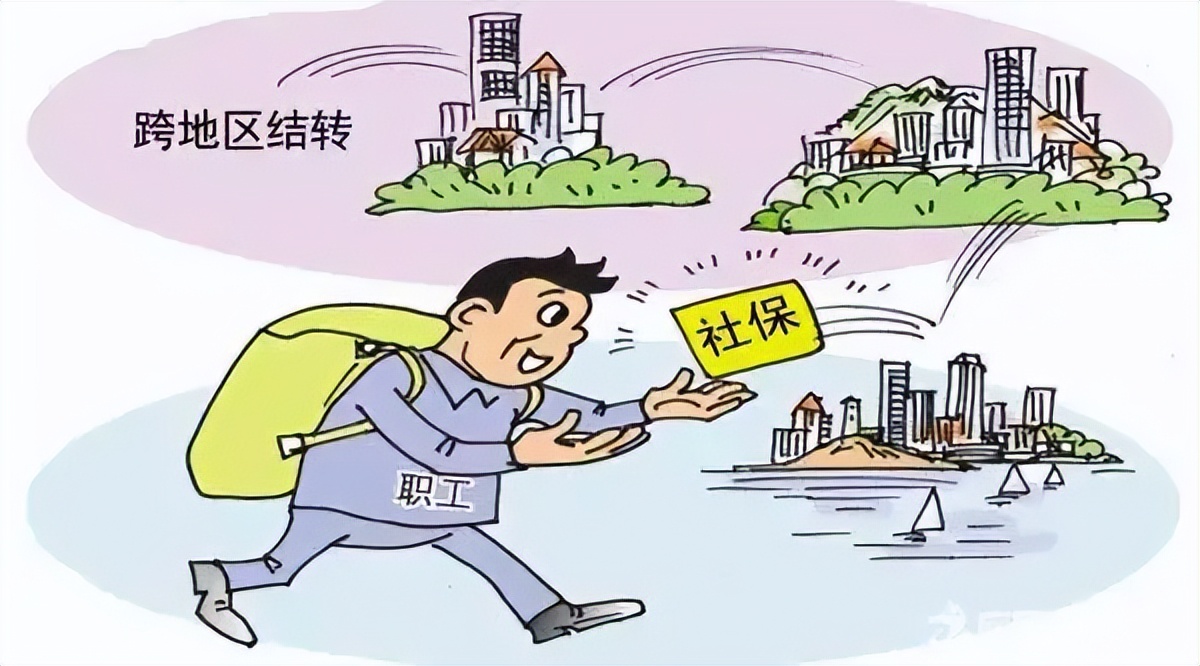 辞职考研社保怎么办停保,辞职考研社保中断了怎么办