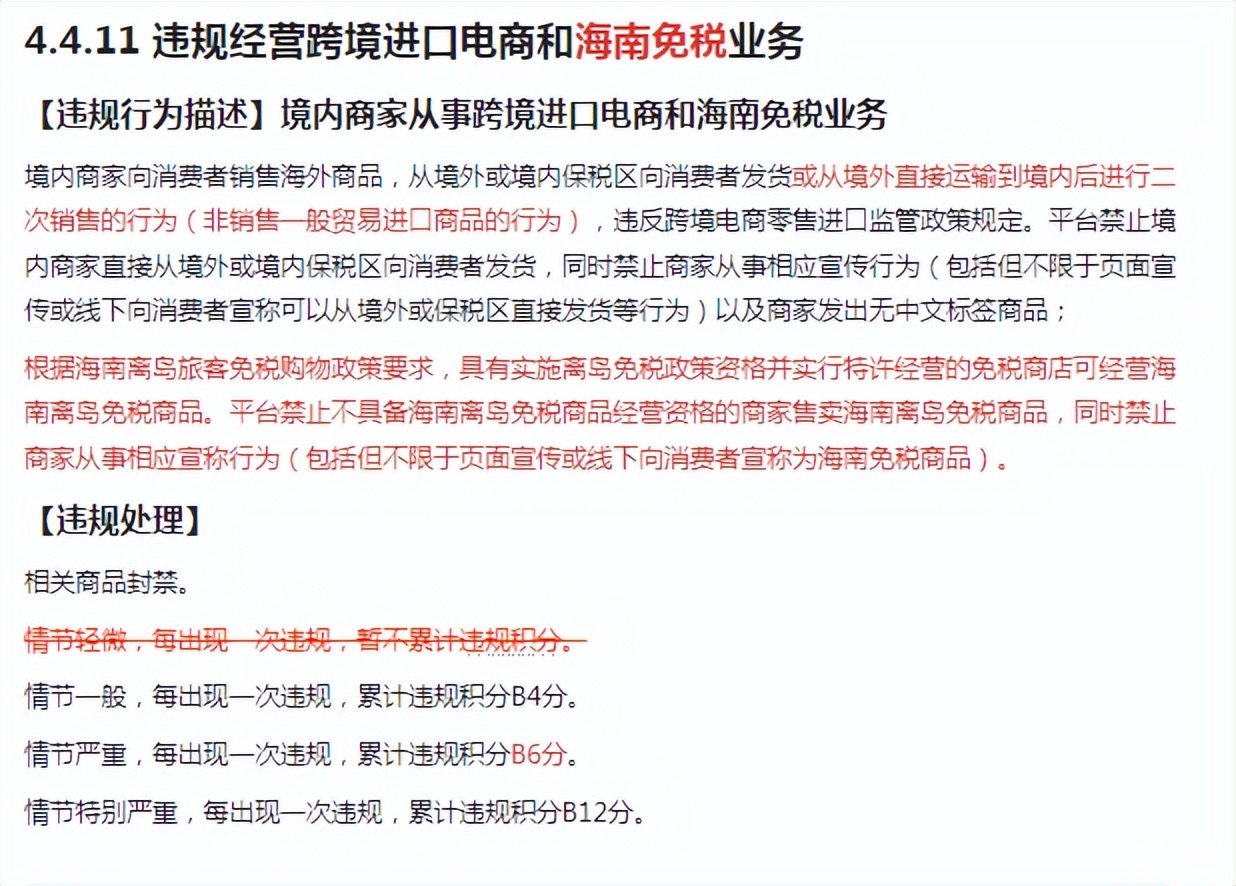 海南免税美妆货源在哪里,海南美妆免税