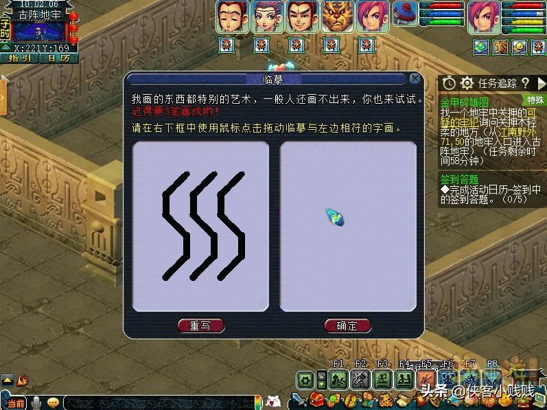 梦幻西游神器重铸黄金甲隐藏任务,梦幻西游法宝合金甲