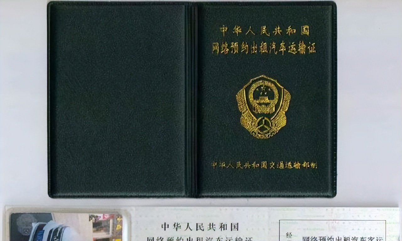 如果你想好加入网约车，那么这些坑一定要注意，我曾经“栽”过