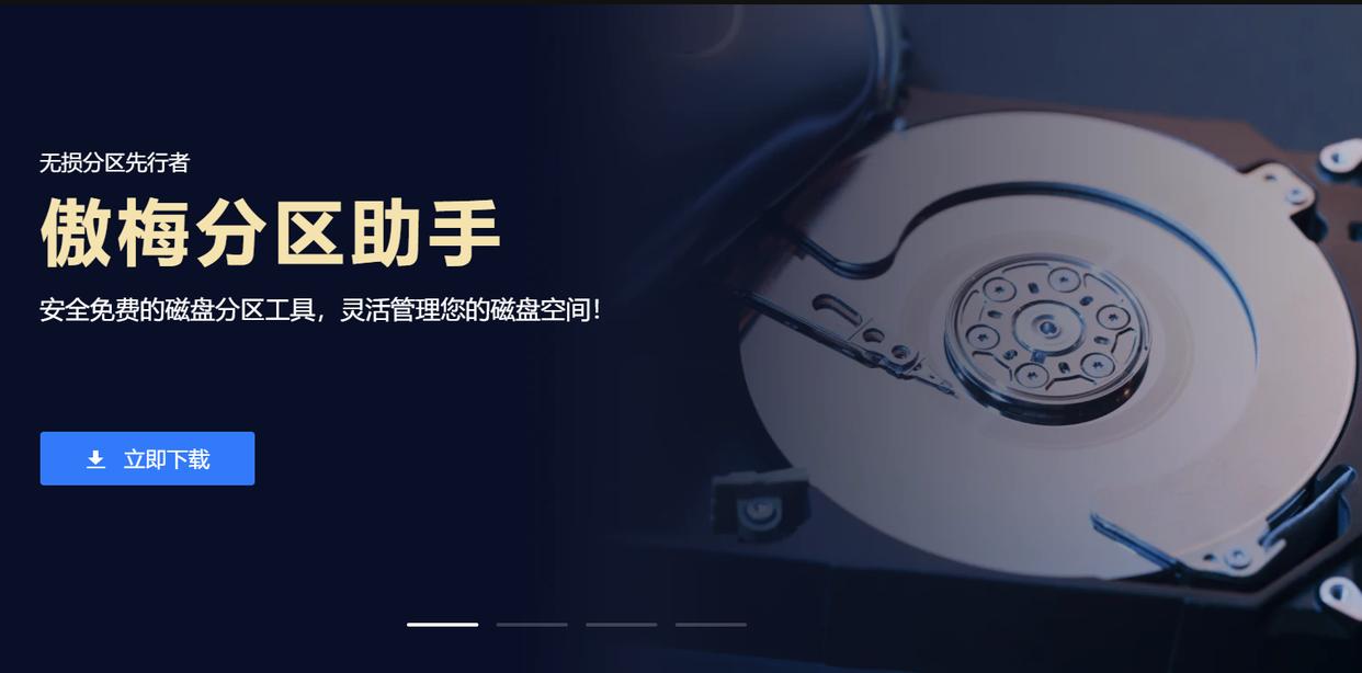 电脑分区怎样从e盘转移空间到d盘,重新分区把e盘变成c盘