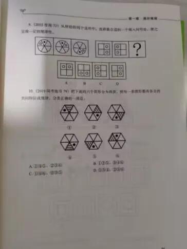 行测一段时间不学成绩下降,行测学了反而成绩退步了