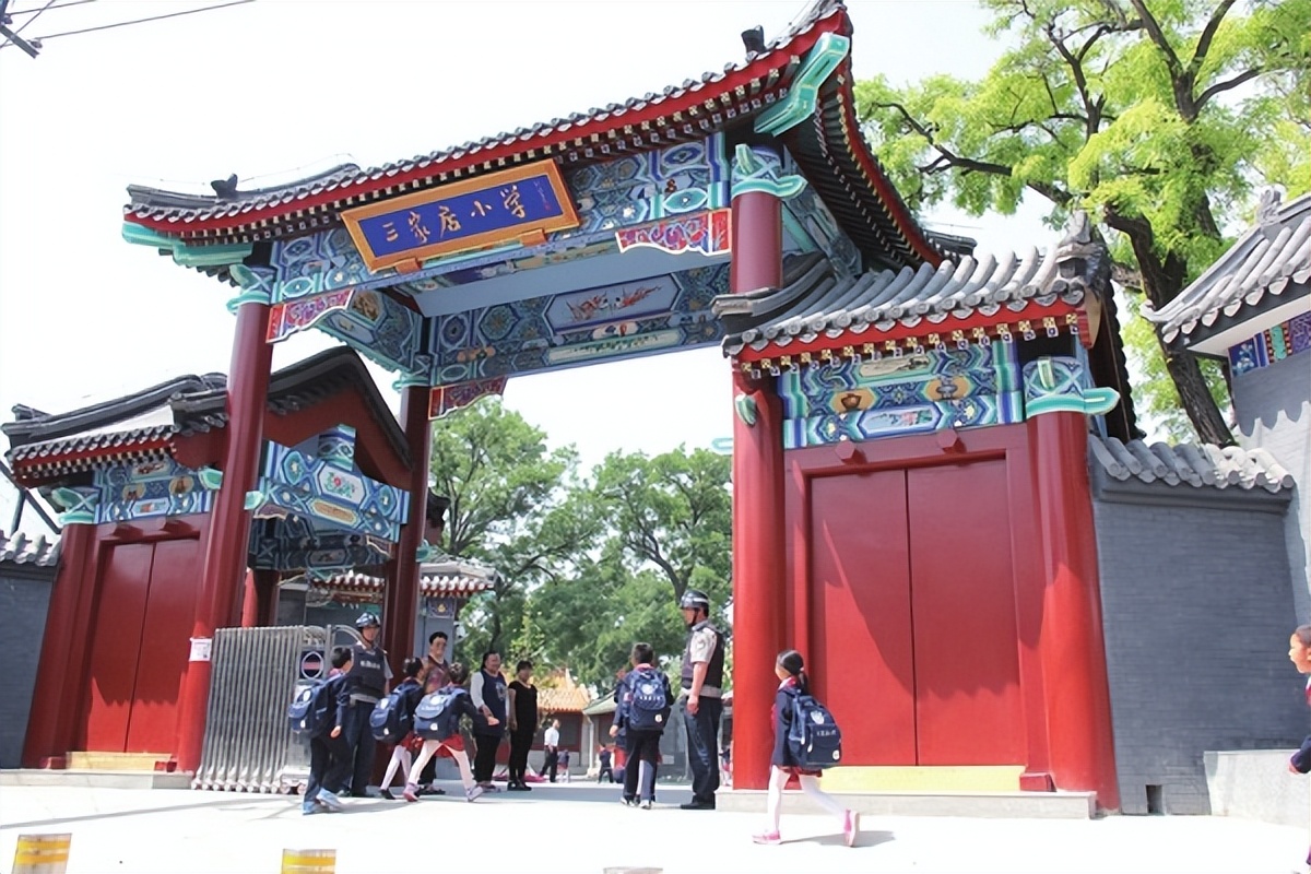 北京门头沟三家店小学93届,北京门头沟龙泉小学和三家店小学