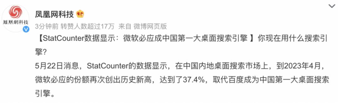 国内以前很厉害的搜索引擎,国内厉害的搜索引擎