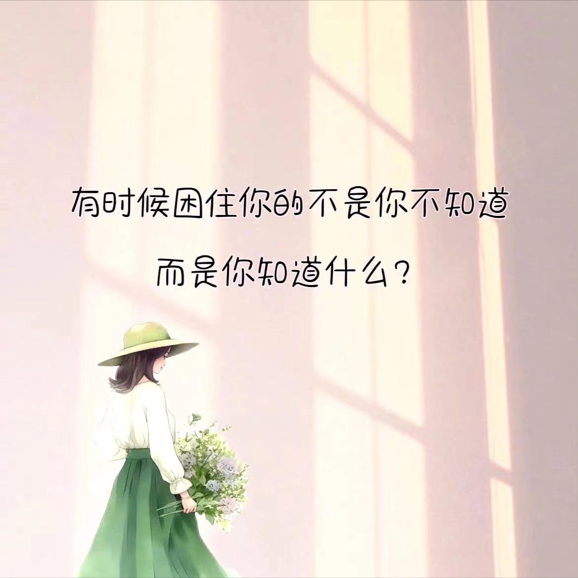 经典语录心情语录,简短有深意的心情语录