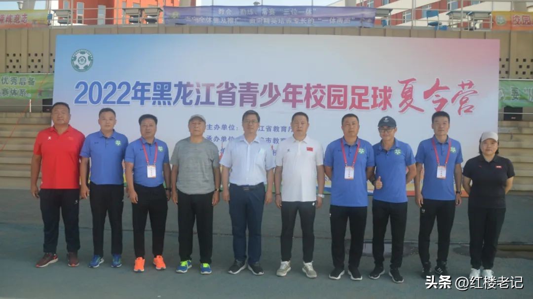 全国青少年足球夏令营黑龙江2022,2018全省青少年足球夏令营