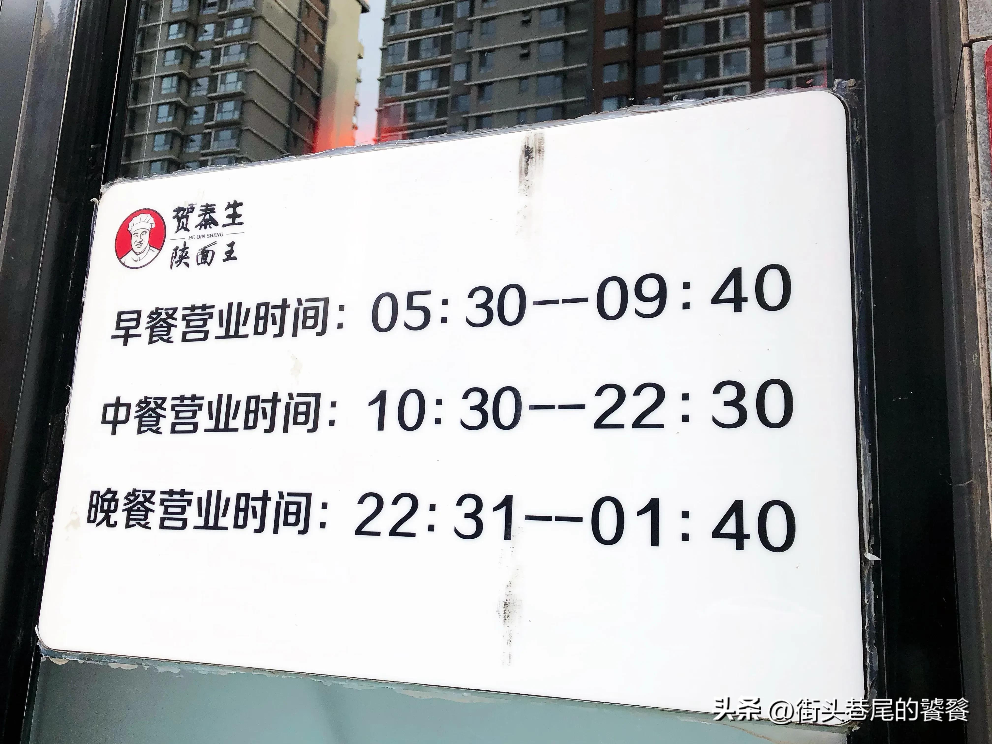 朝阳特色早餐推荐店有哪些,朝阳区老字号早餐