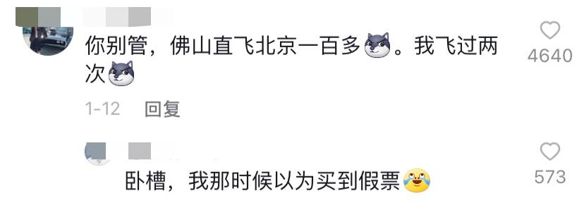 国内最高规格的机场,中国的硬核飞机