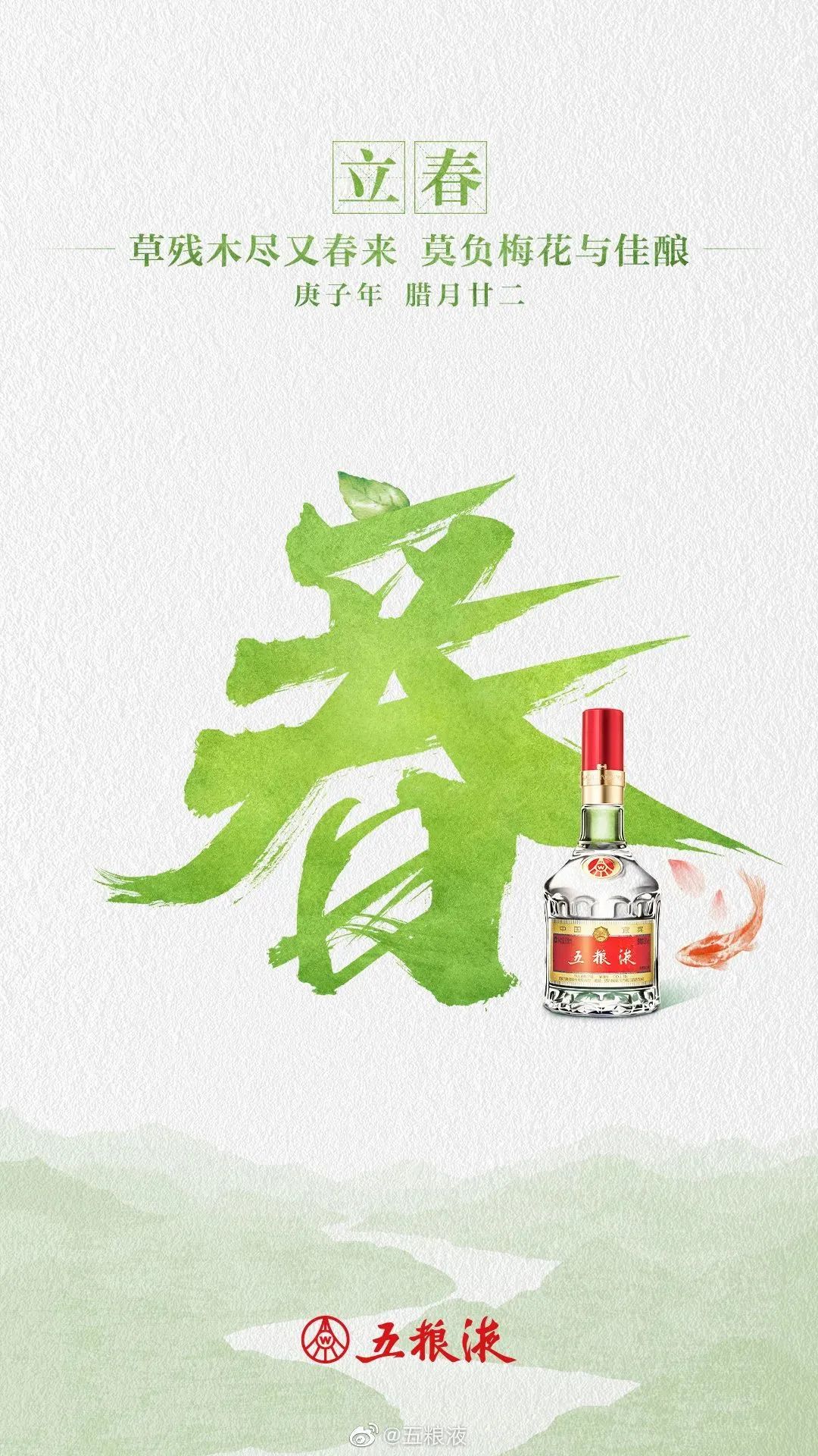 2019全年热点营销日历新鲜出炉,2022热点营销日历超级日历