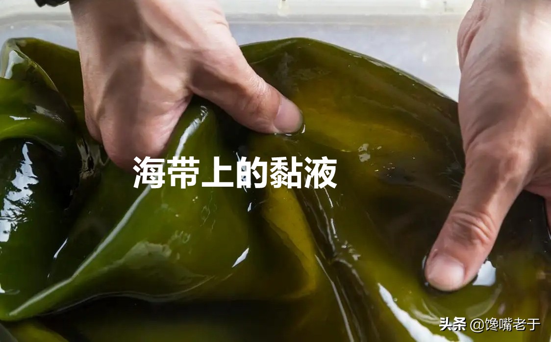 买海带的十大忌讳,买海带