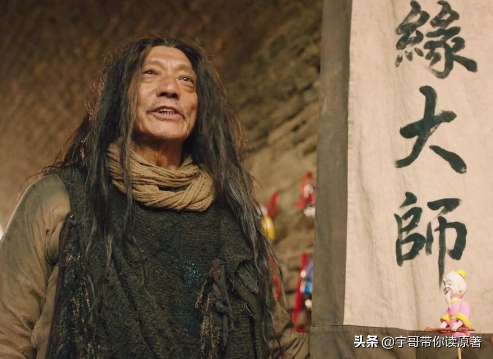 喜剧大赛致敬大话西游,大话西游全网第一