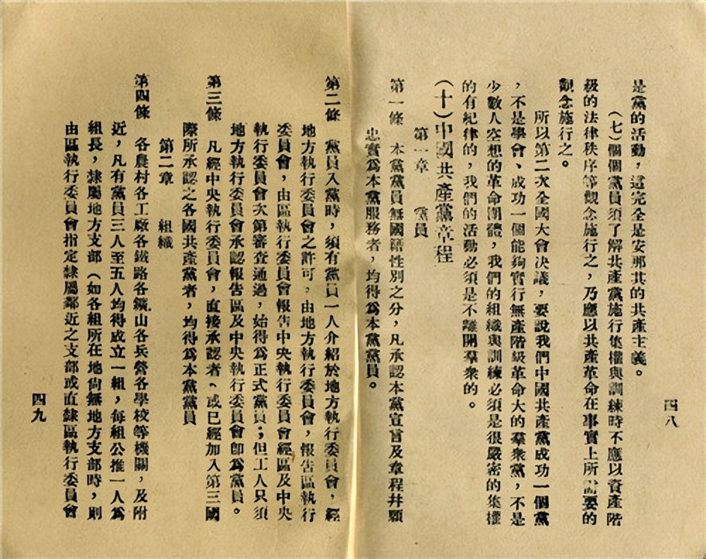 从民族独立到民族复兴,内蒙古自治区的30年民族变革