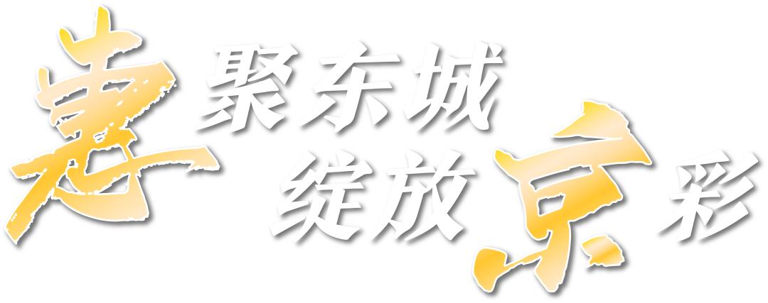 剧透第二波，再揭秘40位摊主！他们说万物有趣不如你有趣！