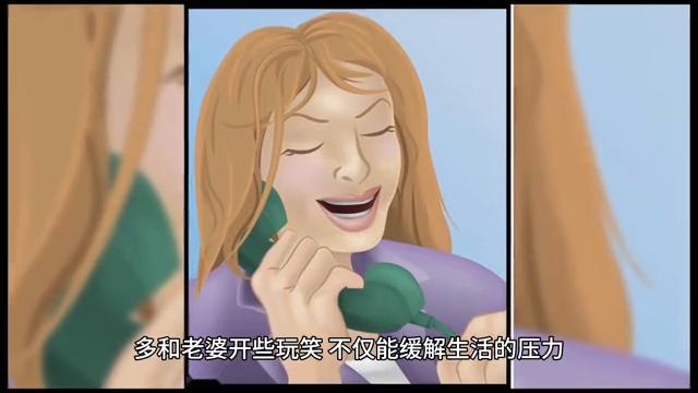 学会这5招还你一个好老公,如何做个有情趣浪漫的老公