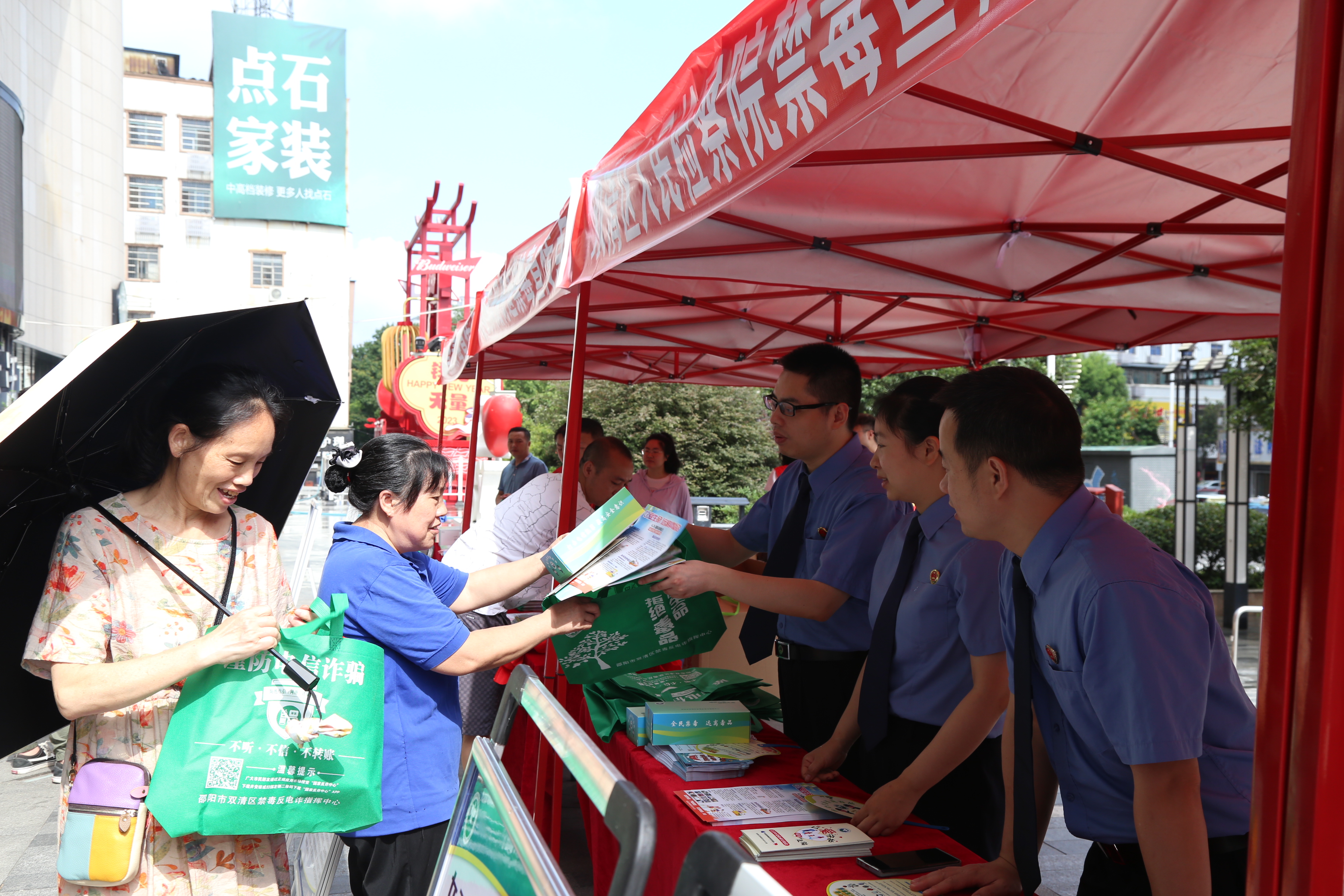 东坝乡开展626国际禁毒日宣传活动,珍爱生命远离毒品626国际禁毒日