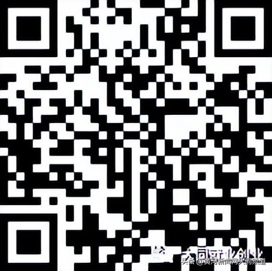 大同东风里数字经济产业基地,东风里数字经济