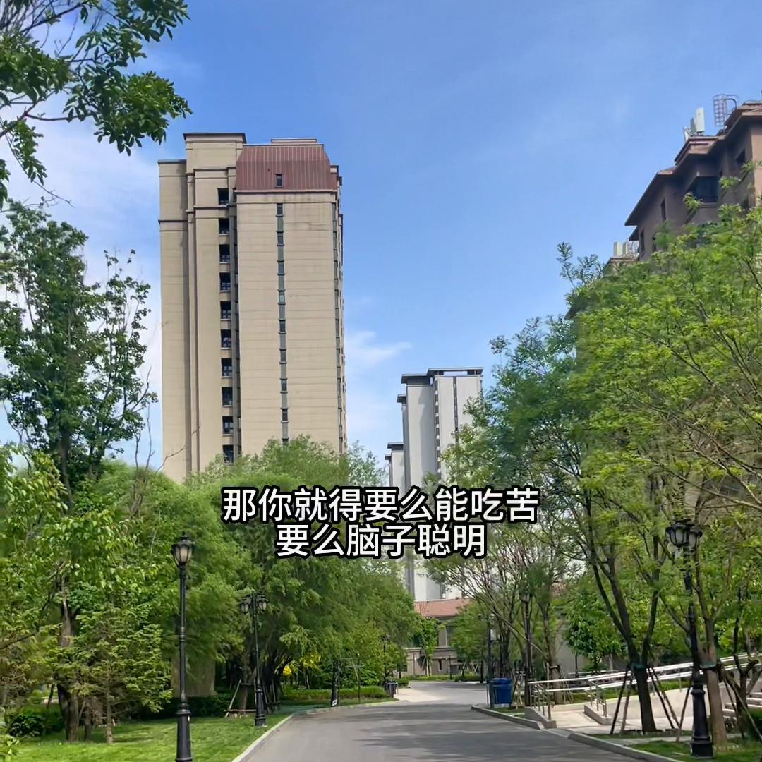 说一个适合普通人的赚钱思路,将来普通人赚钱的机会在哪里