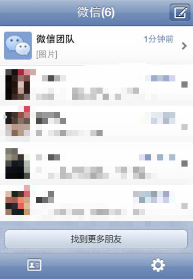 无可替代的微信,不可替代的微信