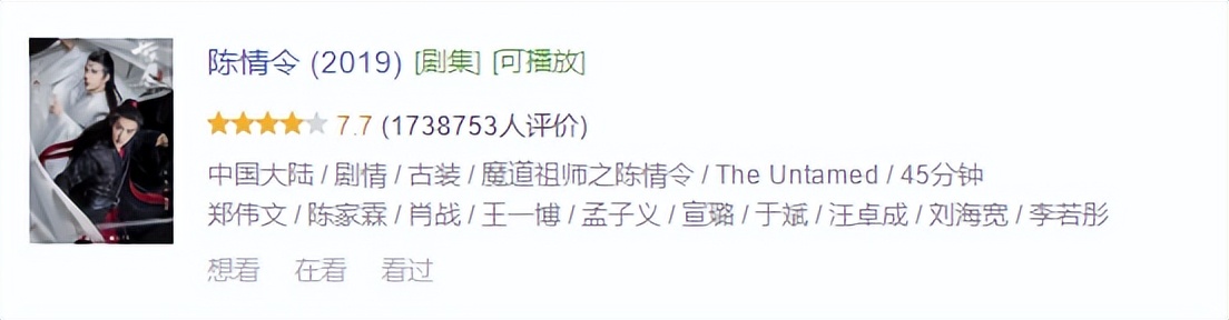 肖战用尽我的一切,肖战目前愿望