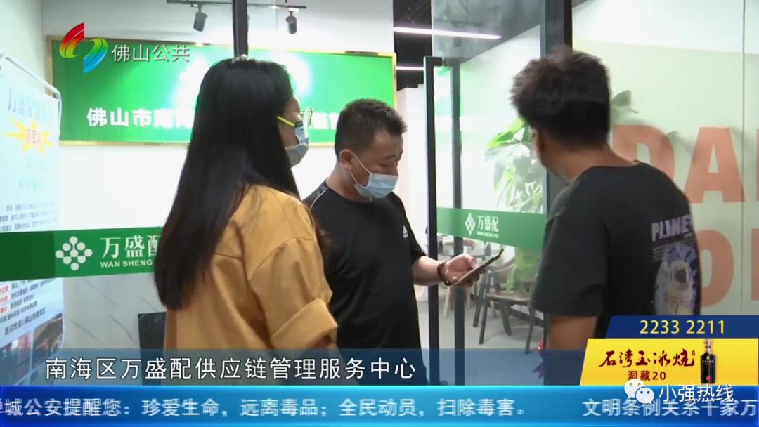 月薪8000元保底！佛山19岁小伙入职高薪工作，结果却背债15万！记者暗访发现大型打脸现场...