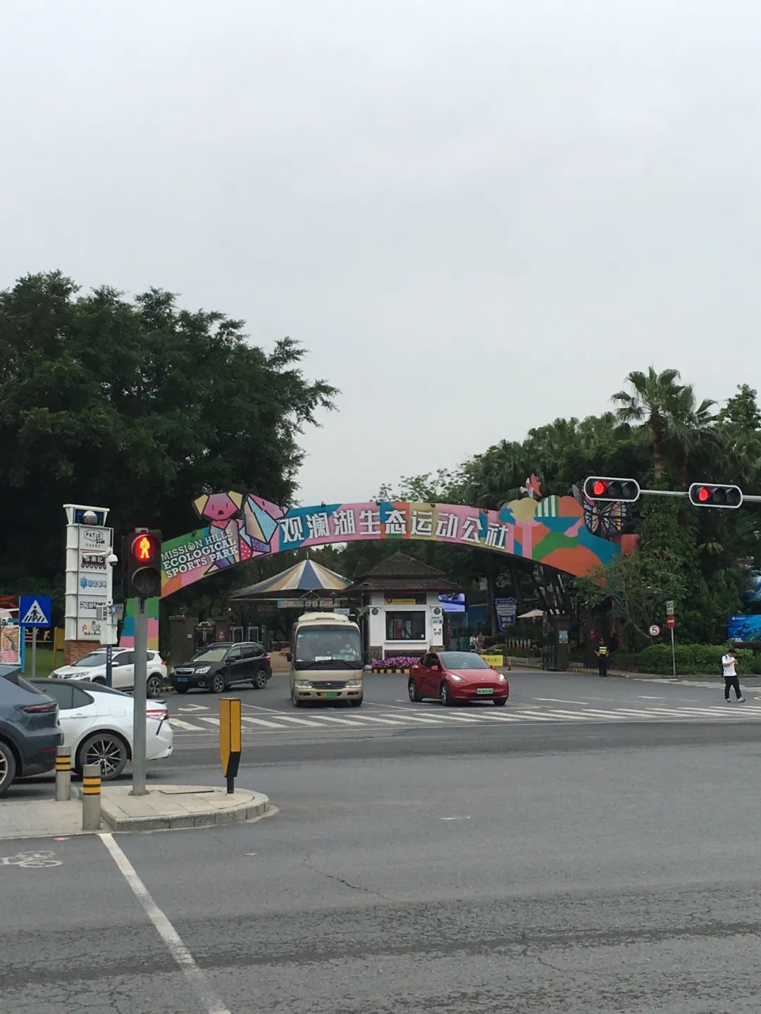 旭光电动车行,旭光车行向阳路