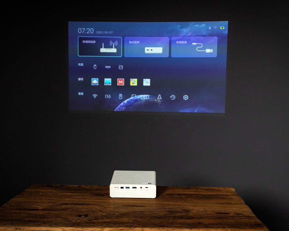 明基e610投影仪使用方法,明基推出e60便携投影仪