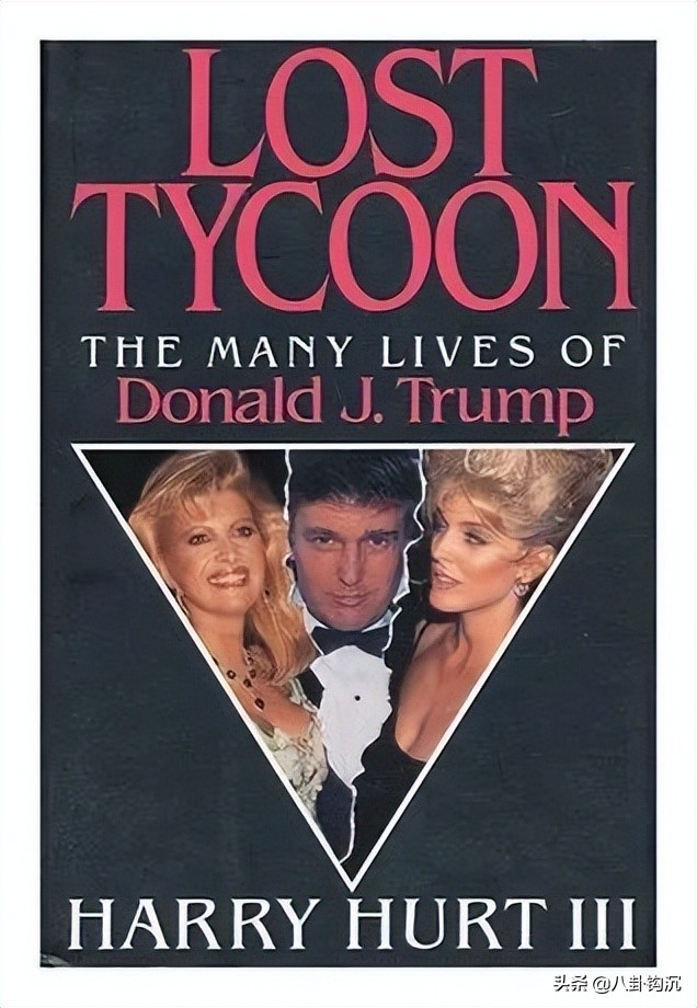 染指未成年,特朗普性侵罪被判成立