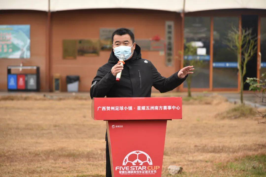 星耀五洲杯南方赛事中心开展冬训,山东大学星耀五洲杯第21站冬训赛