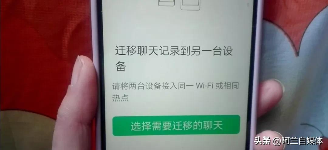 如何看对方的微信和别人聊天记录,如何通过手机看他人微信聊天记录