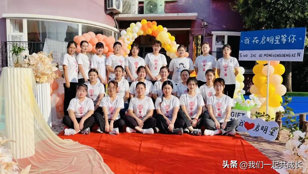 成长有礼,济南希望之星幼儿园开学