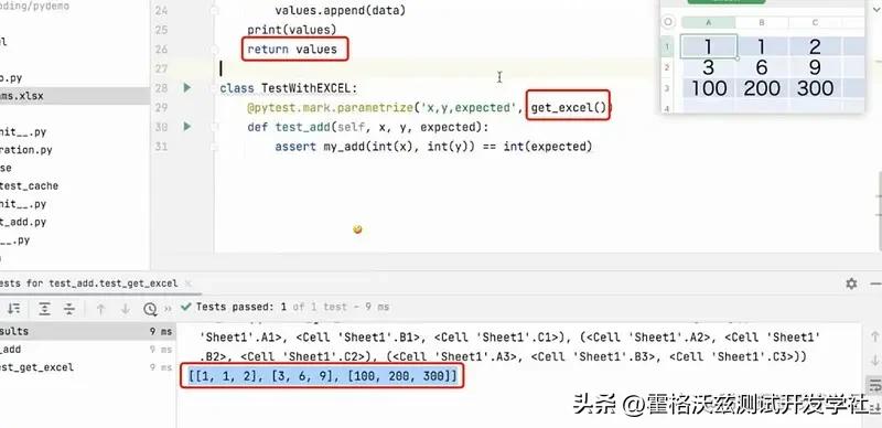 pytest数据驱动,pytest自动化测试软件包