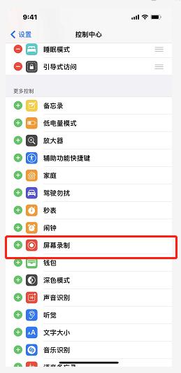苹果手机使用技巧视频教学,苹果手机使用教程录音