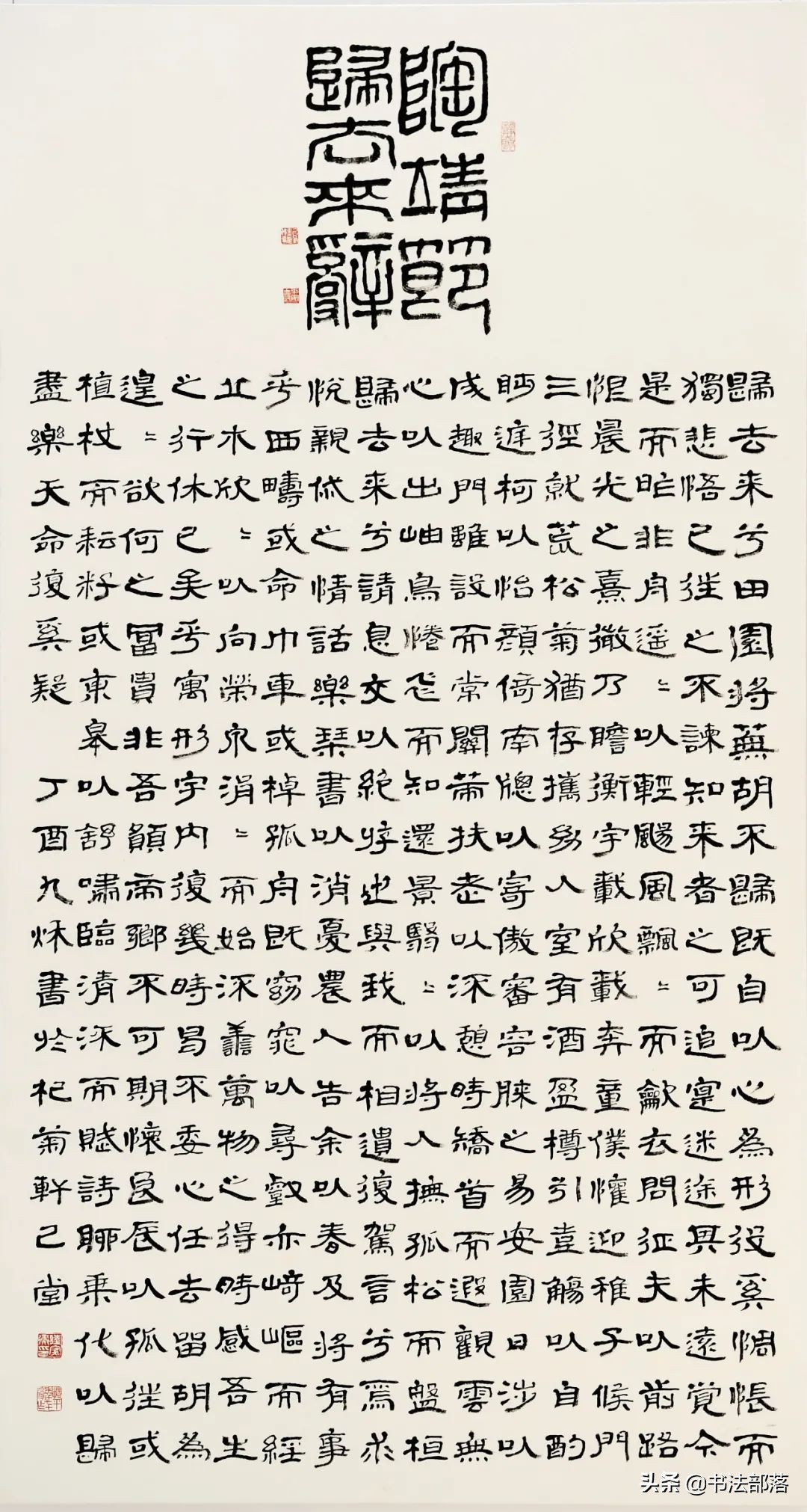 毛笔学会控笔之后练习什么,学会控制运笔掌握书写技巧