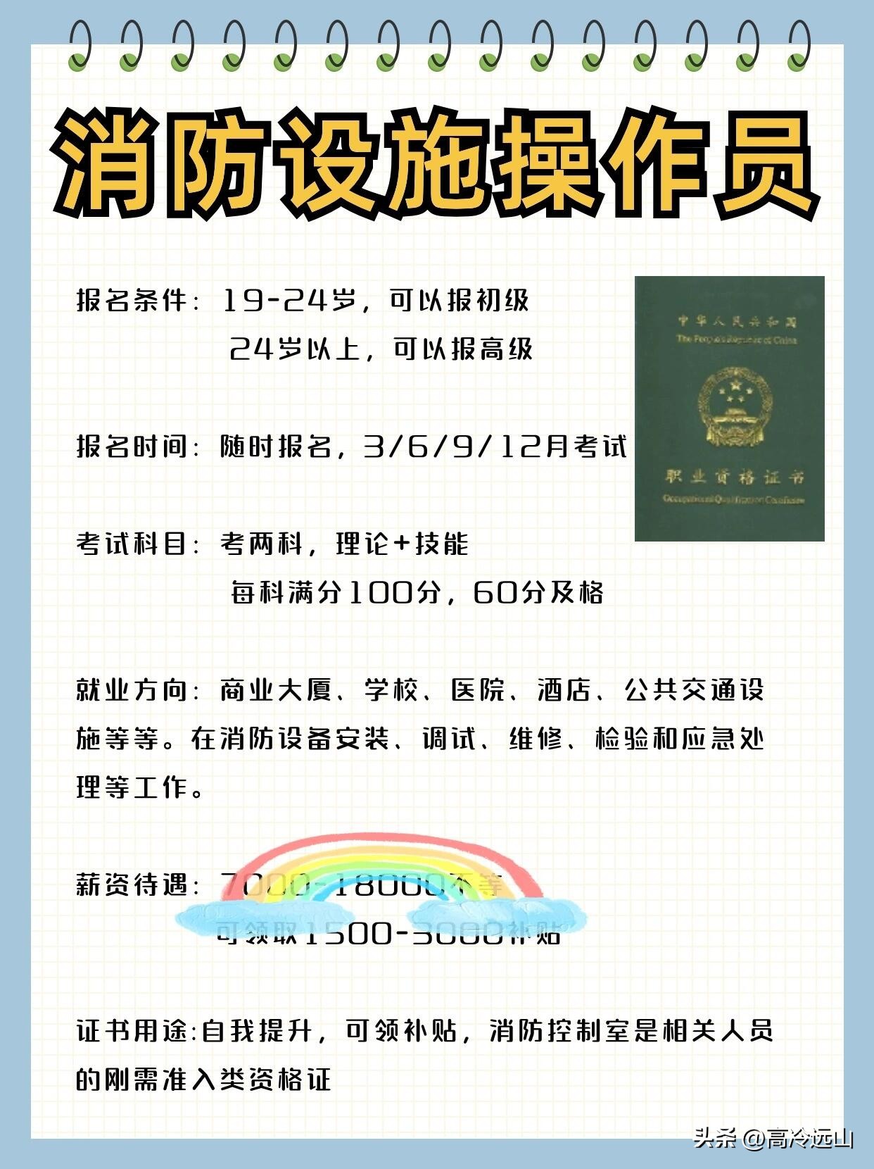 其实不上班也能养活自己,女生不挣钱也能养活自己