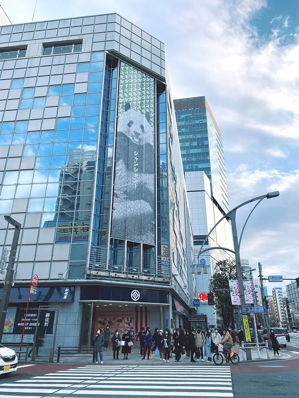 大熊猫香香将启程回国,大熊猫香香最后一天在日本见游客