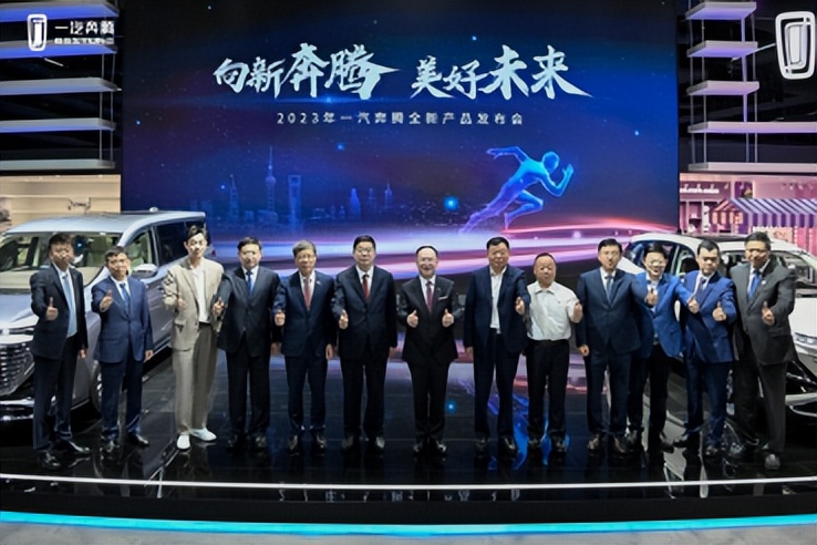 m9明星展台,一汽奔腾M9正式上市