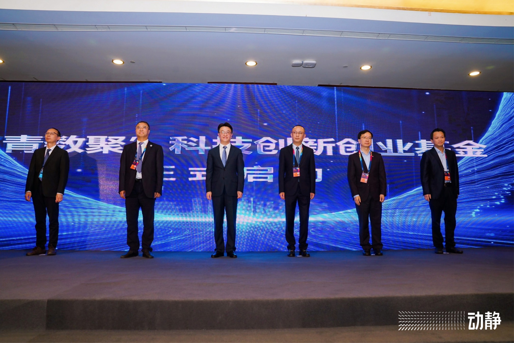 大数据人工智能时代的创新创业,数字创新论坛